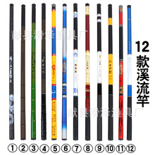 玻璃钢鱼竿37调溪流竿厂家批发短节钓鱼竿轻硬28调杆手竿钓鱼竿