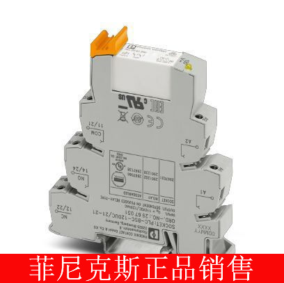 菲尼克斯 继电器模块 - PLC-RSC-120UC/21-21 - 2967086