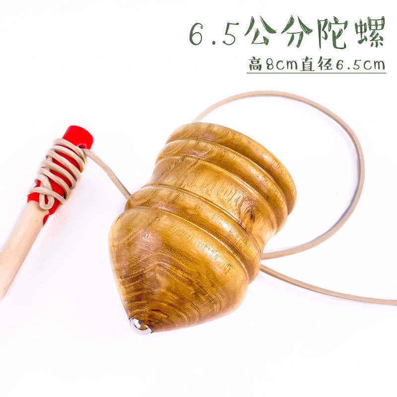 無垢材木製ポール付き木製こぶおもちゃ木製ノスタルジックなおもちゃ鞭こぶセット工芸品|undefined