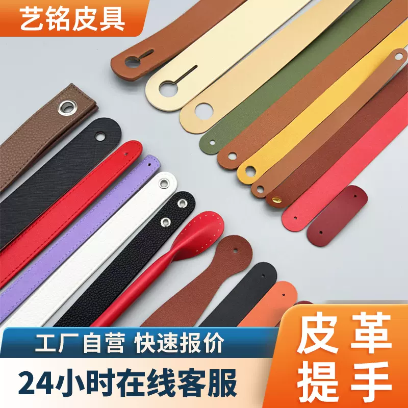 中秋月饼礼盒提手皮革皮把手箱包手提带包包礼品音箱手挽皮条