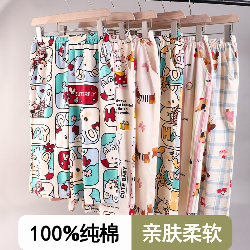 Pure Cotton Fabric 100% Cotton Women's Sleep Pants 2026 Summer Cropped Pants Casual Thin Style Single Piece Can Be Worn Outside Home Pants
