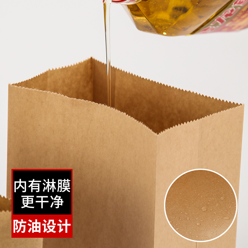 加厚牛皮纸袋定 制烘焙食品包装袋一次性防油纸袋汉堡外卖打包袋