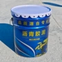 防水嵌缝屋顶堵漏涂料