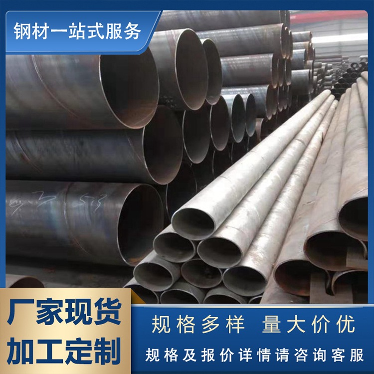 厂家现货  螺旋管 q235螺旋管 厚壁螺旋管 深井用螺旋管 量大优惠