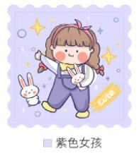 漫画アイスパッド夏かわいいオフィス冷却クッションゲル冷却新しいアイスパッド学生おならクッション夏クール 2 メートル|undefined