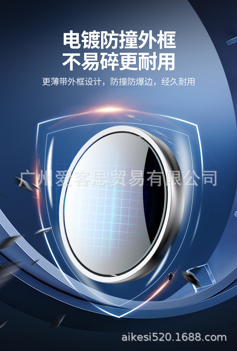 New car suction cup small round mirror thin reversing auxiliary blind spot mirror reflective rearview mirror strong adsorption universal
