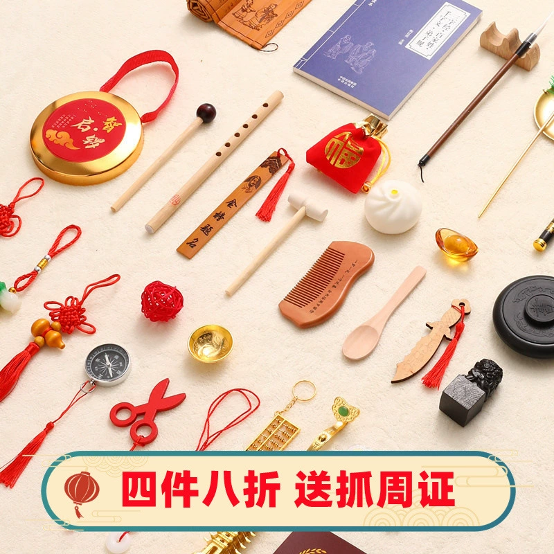 Поймаем еженедельный набор предметов для первого года рождения ребенка