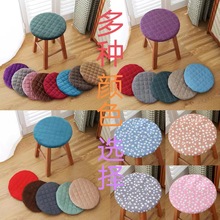 小圆凳子套罩四季坐垫椅子套圆凳垫子凳套圆形板凳套加厚通用座套