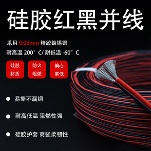 ��ܛ���z�t���p�K���ߜ�26 24 22 20 18 16 14 12AWG�t�ځK��ɢ�u
