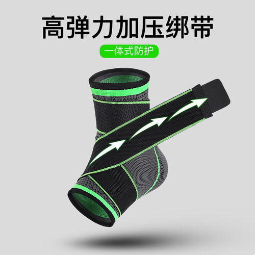 Outdoor sports strap knitted ankle protector adult pressurized basketball ankle protector wholesale
