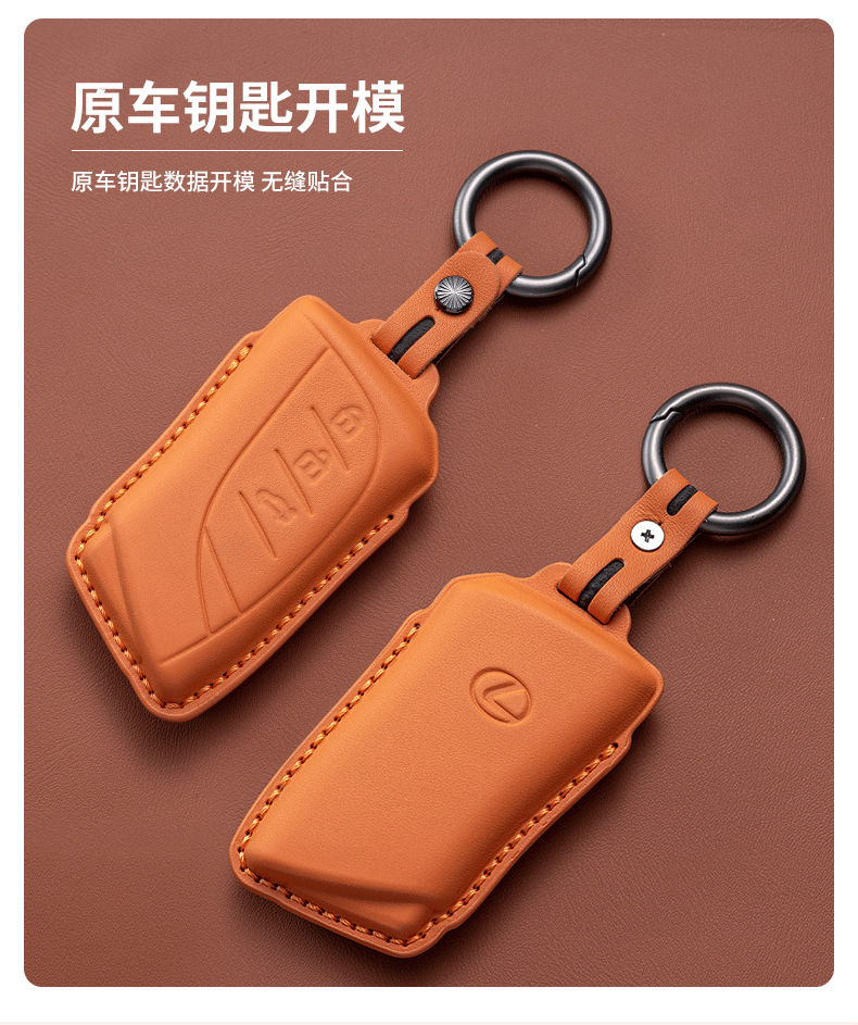 Suitable for first layer cowhide Lexus key case es200260 ES300 nx200 lx570 bag genuine leather