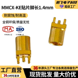 连接器;RF同轴连接器;网络通信连接器