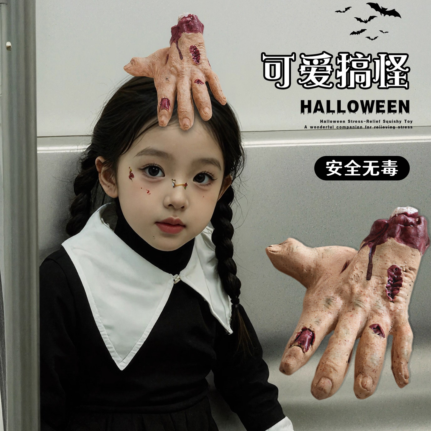 万圣节儿童服装女童cos服饰穿搭星期三断手假发夹亚当斯一家道具