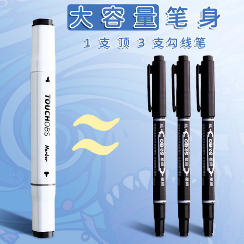 Double-ended marker pen, oil-based large pen, art-specific hook pen, paint pen, waterproof and oil-proof, does not fade