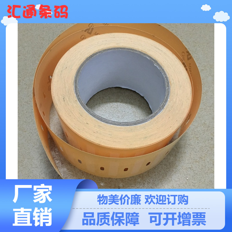 提供铜版纸标签贴印刷 透明标签贴纸标签纸 空白标签