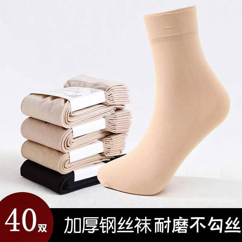 Short Silk Stockings Women's Socks Summer Thin Anti-hook Silk Meat Color Short Steel Silk Stockings Wear-resistant Socks Solid Color Steel Silk Stockings