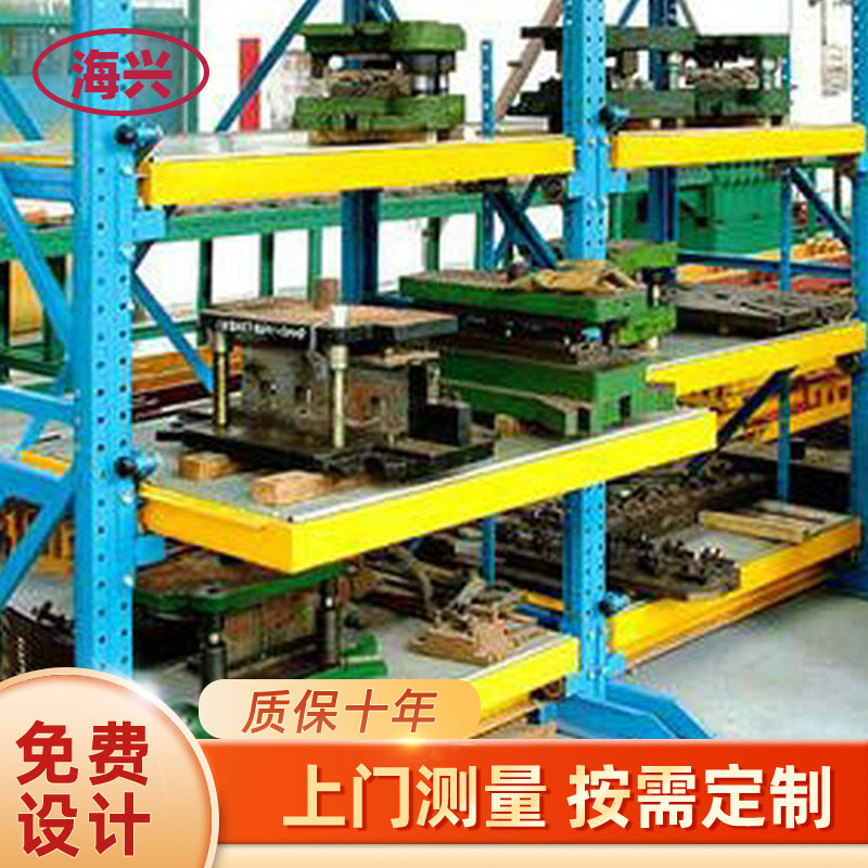 铁货架常规展示车间仓库工业抽屉全开式多层厂家仓储物料置物模具