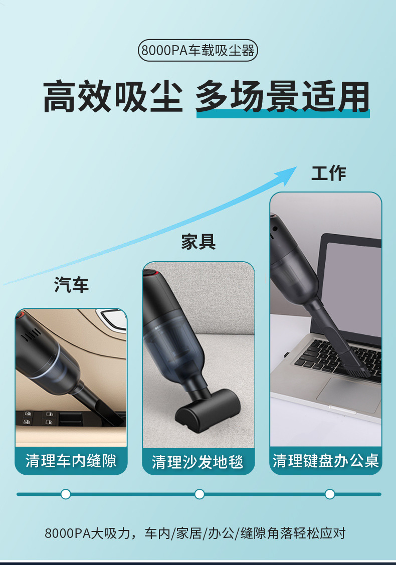 吸尘器详情_04