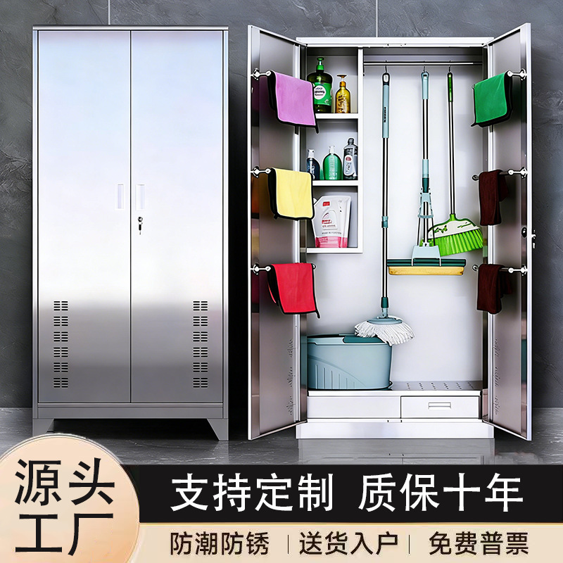 304 Stainless Steel Cleaning Cabinet, Sanitary Cabinet, Hotel Cleaning Cabinet, Miscellaneous Storage Cabinet, Balcony Mop Cabinet, Storage Cabinet 304 Stainless Steel Cleaning Cabinet, Sanitary Cabinet, Hotel Cleaning Cabinet, Miscellaneous Storage Cabinet, Balcony Mop Cabinet, Storage Cabinet