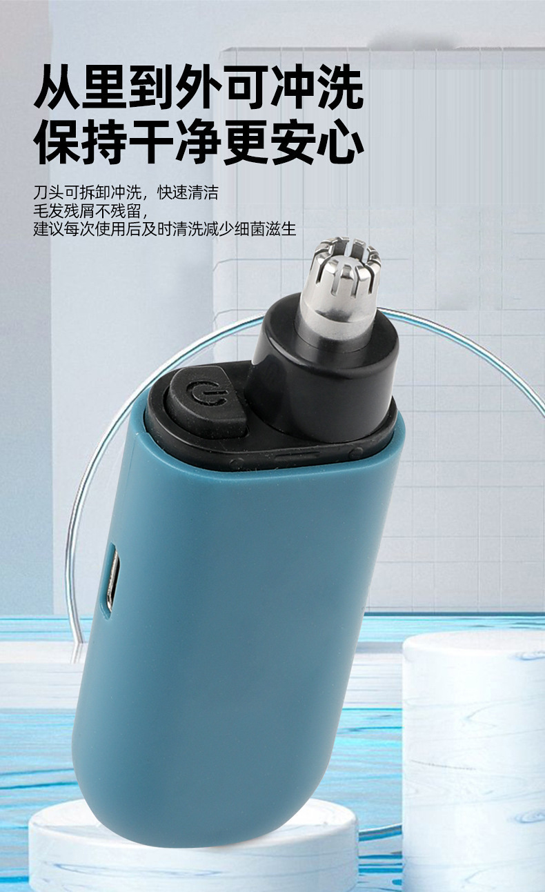复制_跨境新款电动鼻毛器二合一充电式鼻毛修剪器.jpg