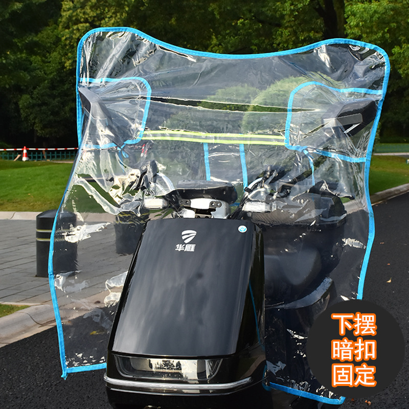電動バイク用フロントガラス、バスケット付き透明防寒・防雨・防風カバー、バッテリーカー用幅広・厚手の雨よけ|undefined
