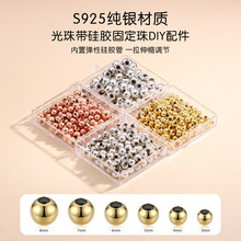 S925���y���������y�����z����s��DIY�Ʒ����K�����朶�λ��