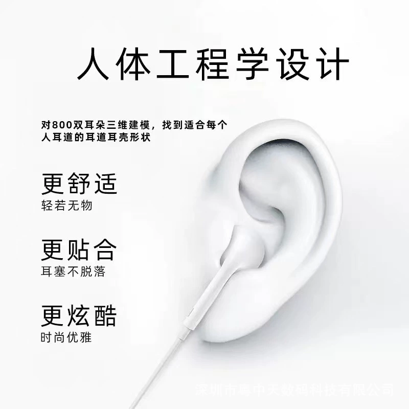 Подходят для Apple/Huawei Type-C цифровых проводных внутриканальных наушников 7-15pro с проводным микрофоном, взломанная версия