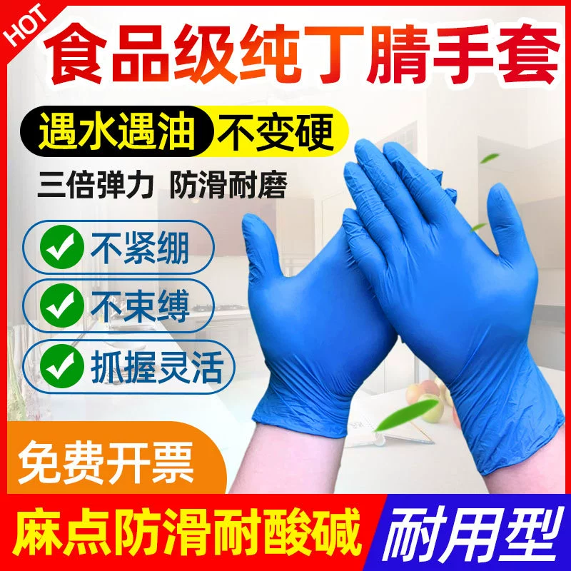 Одноразовые перчатки оптом: чистый нитрил, латекс, пищевые, для защиты труда, для домашних работ, нитриловые, для авторемонта, водонепроницаемые