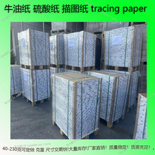 FSC 140�� ţ�ͼ�   ��D��  ���Ἀ ���a�S��  tracing paper