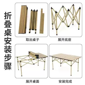 野营折叠桌椅;营地推车;户外炊具