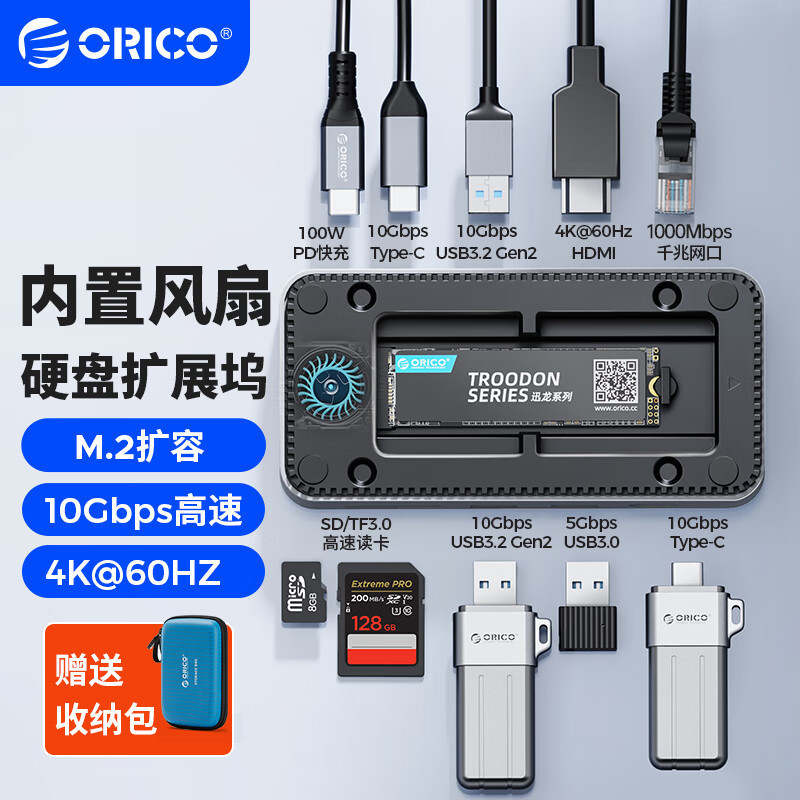 Orrick M.2 Hard Drive Enclosure Nvme/Sata Dual-Protocol Tc Docking Station Desktop Expansion Dock HDMI Converter