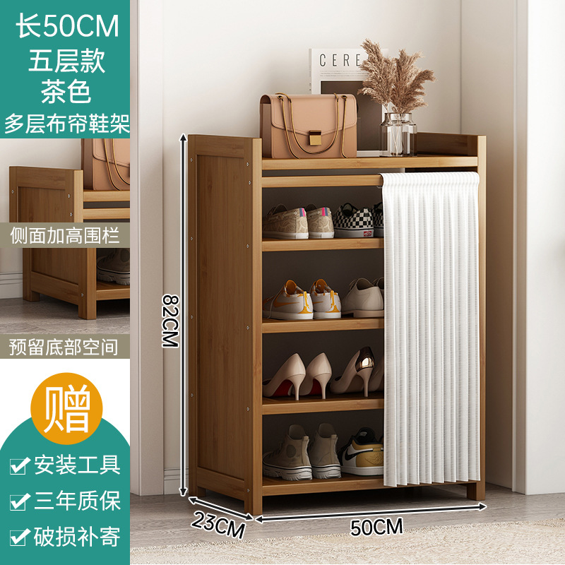 차 흰색 거즈 커튼 5 50cm