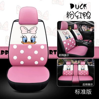 Seat cushion, seat cover 20 Suitable for Volkswagen Jetta - pink-duck-standard-edition-universal-for-five-seats