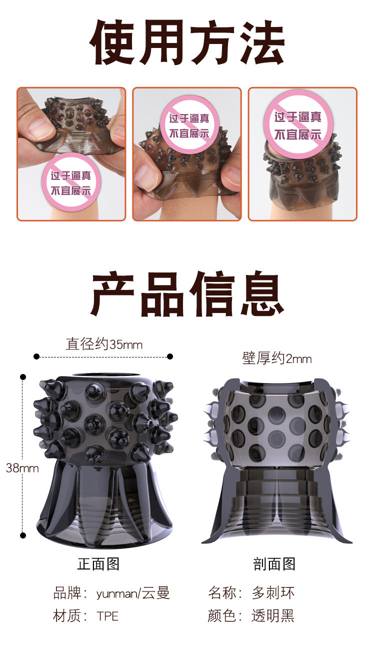 Men’s Spiked Lock Ring TPE Penis Collar, Transparent Black Delay Ring for Couples — detail image 12
