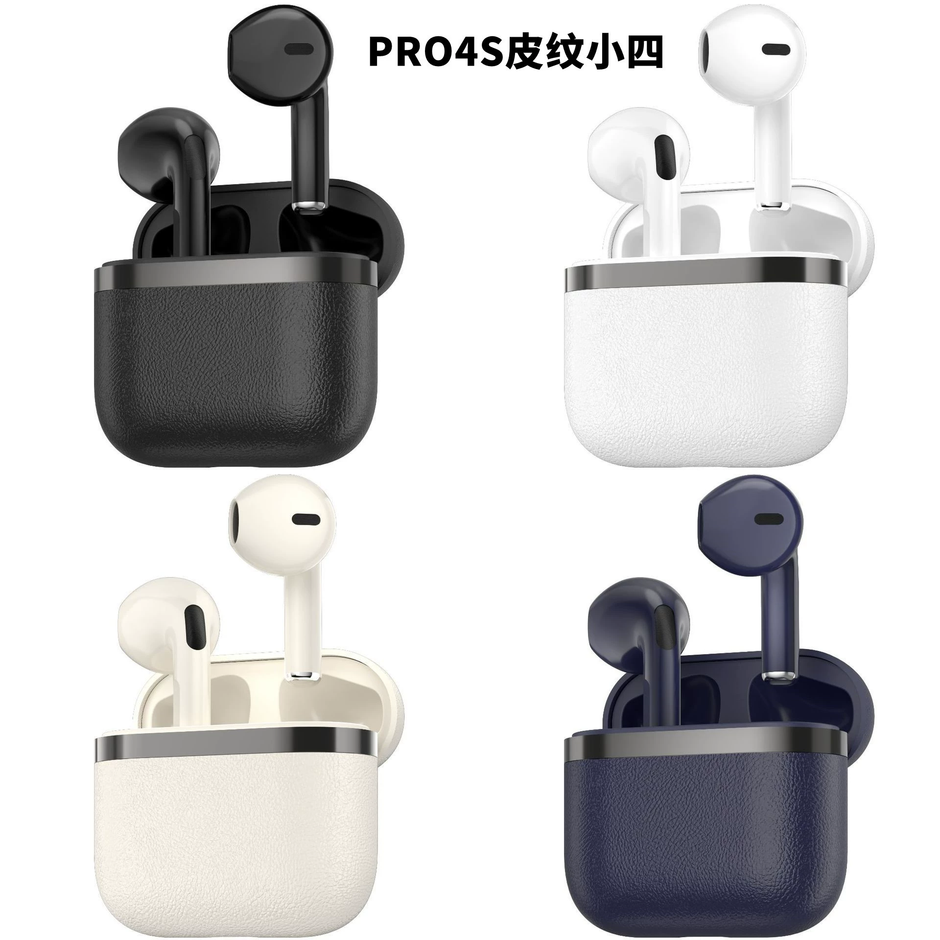 Cross-Border Pro4S Leather-Textured Small Four-Piece Tws Semi-In-Ear Bluetooth Earphones Suitable for Apple, Huawei, and Android Cross-Border Pro4S Leather-Textured Small Four-Piece Tws Semi-In-Ear Bluetooth Earphones Suitable for Apple, Huawei, and Android