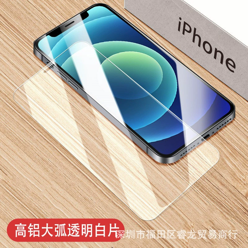 Apple, iPhone 16, iPhone 14, iPhone14 Pro, совместимый экран защиты, 15promax
