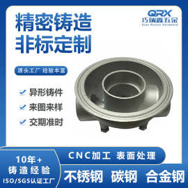 压铸厂家不锈钢铸件 316材质精密铸造加工   脱蜡铸造不锈钢304