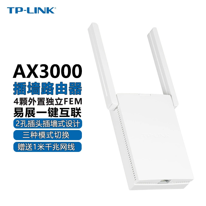 [TP-LINK tplinkAX3000 wifi6Mesh 3032]