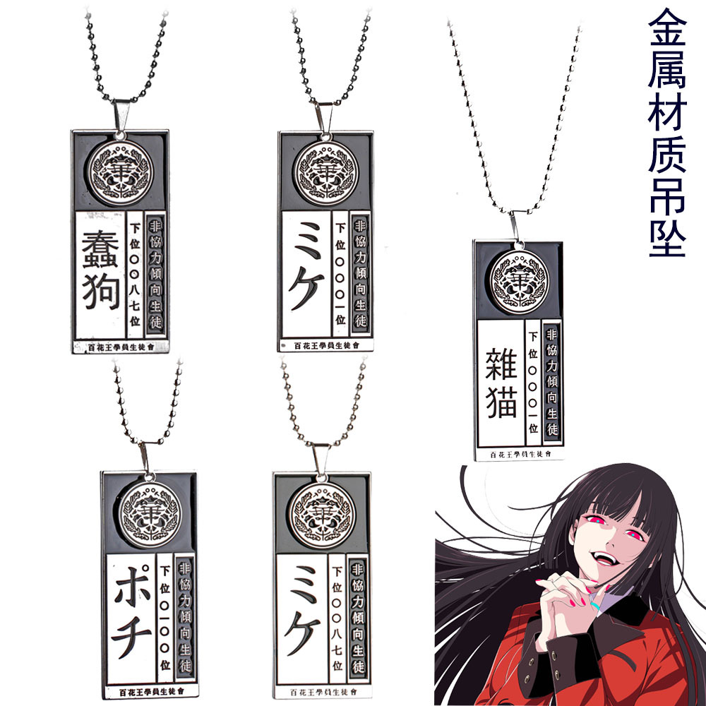 necklace