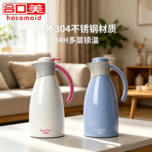 �Ͽ������䱣��ˮ�ؼ��� 304���P䓟��_ˮƿůˮ�ر�y��������2L