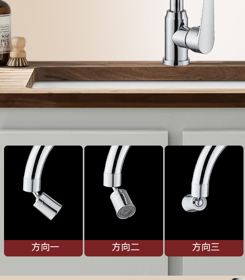 Kitchen universal faucet extender, anti-splash water wonder, backwash water outlet foaming device set, universal joint undefined