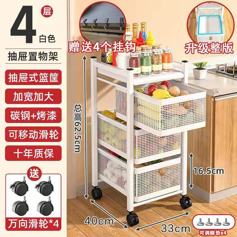キッチン引き出し型収納ラック、果物や野菜のスナックを収納できる多機能収納ラック、多層電子レンジラック、収納バスケット|undefined