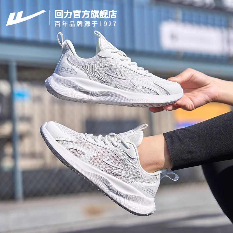 Huaili 公式旗艦店スポーツシューズ女性用 2025 新しい夏メッシュ通気性軽量ランニングシューズ女性用|undefined