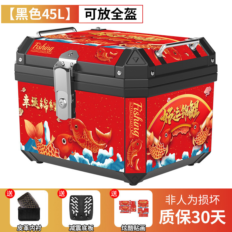 Baja trasera de motocicleta, baja trasera de gran capacidad, scooter, baja trasera de automóvil eléctrico, baja trasera de aleación de aluminio general grande