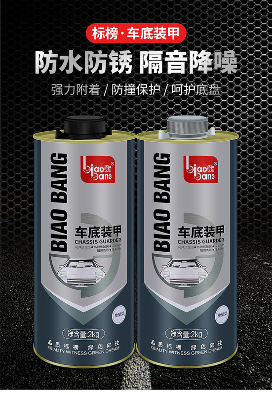 详情不带水印_01