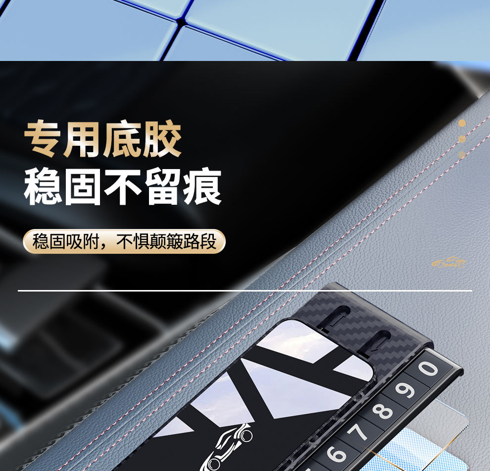 Cross-Border Car Temporary Parking Plate Hidden Car Moving Phone Number Plate Printed Logo Temporary Parking Number Plate