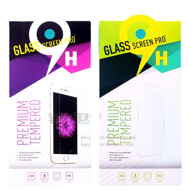 新款手机钢化膜包装 iPhone13 pro手机贴膜保护膜包装纸盒 KJ-456