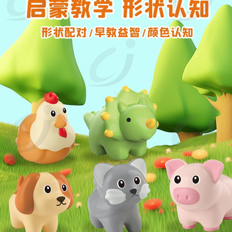 跨境新品蒙氏儿童早教恐龙配对玩具农场动物颜色图案匹配认知教具|undefined