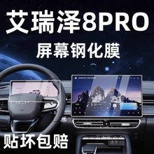 �m���25����8pro�п���Ļ䓻�Ĥ�����@ʾ�����o�NĤ���b���