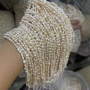 Two-sided light special fresh water pearl chain semi-finished 4-1 5mm spare light factory direct sale wholesale first-hand price